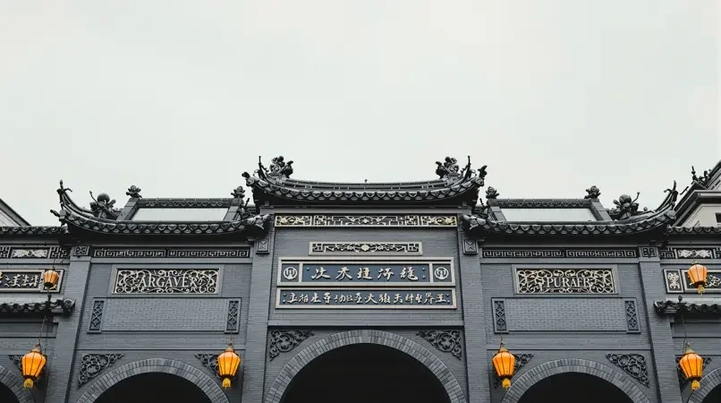 好看的视频《百年骑楼的建筑密码》封面
